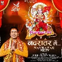 Nache Sab Hoke Magan Bhaiya Navratra Me