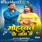 Nafrat Ho Gail Ba Mohabbat Ke Naam Se.mp3