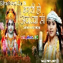 Nagari Ho Ayodhya Si