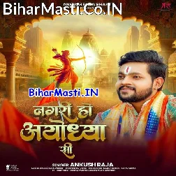 Nagari Ho Ayodhya Si