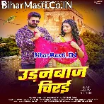 Nahi Milabu De Deb Jaan Chirai (Hit Matter).mp3