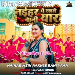 Naihar Me Rakhale Bani Yaar Ho Bhatar Ka Karihe