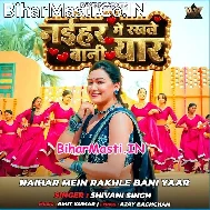 Naihar Me Rakhale Bani Yaar Ho Bhatar Ka Karihe