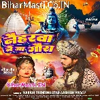 Naiharwa Nai Ja Gaura.mp3