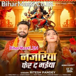 Najariya Fer Da Ae Maiya Pujariya Dar Pe Aail Ba