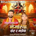 Najariya Fer Da Ae Maiya Pujariya Dar Pe Aail Ba