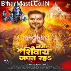 Namah Shivay Japat Raha (Hit Matter).mp3
