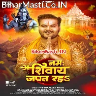 Namah Shivay Japat Raha (Hit Matter)