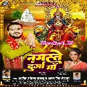 Namaste Durga Maa