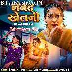 Nanad Khelani.mp3