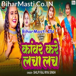 Nanadiya Re Kanwar Kare Lacha Lach