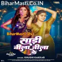 Nasba Ta Nasa Raja Saari Nila Nila Ke