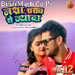 Nasha Sharab Se Bhi Jada Tohara Ankhiya Me Ba (Hit Matter)