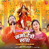 Navmi Me Nav Din Pujaihe Maiya Hamara Gawe