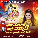Naya Bangla Nayi Gadi Tune Sab Kuch Diya Bholenath