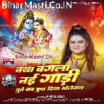 Naya Bangla Nayi Gadi Tune Sab Kuch Diya Bholenath.mp3