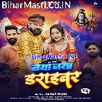 Naya Naya Driver Ha Kanwariya Leyi Leyi Bhagata.mp3