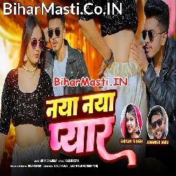 Naya Naya Pyar Lagab Bada Mitha  