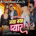Naya Naya Pyar Lagab Bada Mitha  .mp3