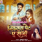 Nikalata Pet Ae Raja.mp3