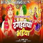 Nimiya Ha Maai Ke Niwas Ho.mp3