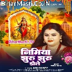 Nimiya Jhuru Jhuru Dole.mp3