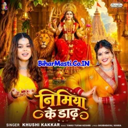 Nimiya Ke Dadh