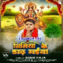 Nimiya Ke Dadh Maiya