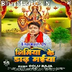 Nimiya Ke Dadh Maiya.mp3