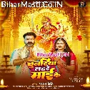 Nimiya Mor Anganwa Jhare La Maai Ke Chunariya Lahare La (Hit Matter)