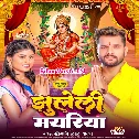 Nimiye Par Jhuleli Mayariya Ae Raja Ji Jhuru Jhuru Bahela Pavanwa