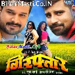 Nirkha Nain Nashili E Ta Nasha Se Rat Ke Mili.mp3