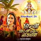 Nirkhi Nirkhi Thakata Nayanwa.mp3