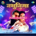 Note Barsela Tohara Nathuniya Par Jab Hilawelu Kamar Harmuniya Par Dj Song