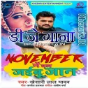 November Me Chal Jaibu Jaan