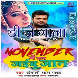 November Me Chal Jaibu Jaan Mp3 Khesari Lal Yadav Dj Remix Gana