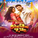 Odhani Chhati Se Sarkailu Kareja Dhadkailu Ae Gori (Hit Matter)