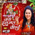 Om Jai Hanumat Veera (Hanuman Vandana)