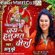 Om Jai Hanumat Veera (Hanuman Vandana)
