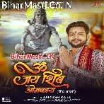 Om Jai Shiv Omkara (Aarti Song).mp3