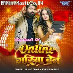 Online Gariya Deb Kahiyo Aake Live Facebook Pa.mp3