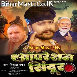 Operation Sindoor
