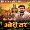 Ori Tar Jhare Hira Re Motiya Kara Ae Dhaniya Chhath Ke Baratiya
