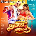 Oth Pe Diwana Bhail UP Bihar Ba (Hit Matter).mp3