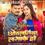 Othalaliya Lagake Ho.mp3