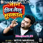 Othawa Se Hamara Chhin Lelu Jaan Muskan.mp3