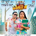 Padhe Jalu Babuni Tu Kawan College Me