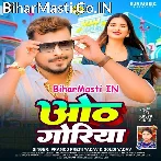 Padhe Jalu Rangi Rangi Oth Goriya (Hit Matter).mp3