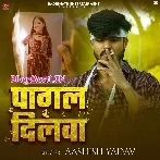 Pagal Dilwa Ke Ki Samjhaiyau