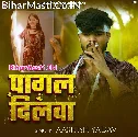 Pagal Dilwa Ke Ki Samjhaiyau